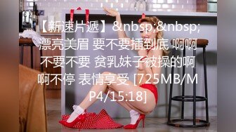 【新片速遞】精东影业 JDYP-002《约炮约到前女友》精东女神-瑶瑶[1210M/MP4/37:33]