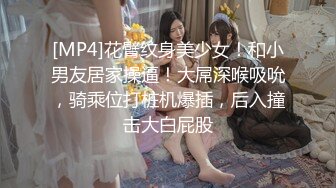 重磅福利，复刻版名人卡戴娜OF顶级身材巨乳女神【阿多拉】私拍视图全套，尤物般的身体紫薇被大肉棒征服 (15)