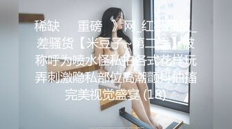 新流出360酒店摄像头偷拍❤️小哥酒吧泡个颜值美女开房啪啪