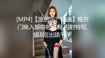 神秘美女中出禁令解除。伊藤圣夏