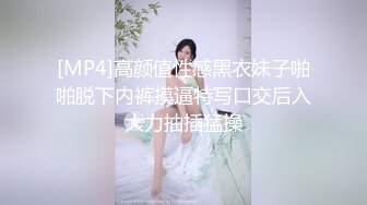 [MP4/ 3G]&nbsp;&nbsp;烈焰红唇美御姐！衬衣黑丝美腿！抓屌吸吮活很棒，新道具情趣椅，一上一下深插，后入爆操