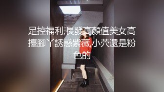 苗条大长腿宅男必备，微博推特极品露脸福利姬【乐萌宝】付费私拍，道具紫薇各种淫态，越漂亮越反差苗条大长腿宅男必备，微博推特极品露脸福利姬【乐萌宝】付费私拍，道具紫薇各种淫态，越漂亮越反差V (10)