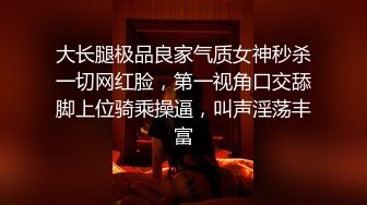 一王两后，帝王般享受！难得一见OF无敌巨乳大奶牛【hhh1231】最新啪啪长视频，肏一个手还玩一个，双波霸玩到虚脱 (7)