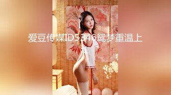 【本站推荐】清纯美女与花臂男友的性爱记录 叫声超淫荡