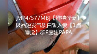 [MP4/ 412M] 素颜妹子给男友交含屌岔开腿白虎穴揉奶亲嘴无套啪啪没忍住射了撸一背