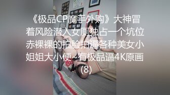 [原创] 偷情爆发激烈争吵！！少妇发怒后照样被我带回家操了！！