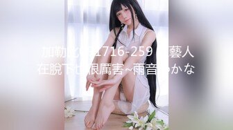 Onlyfans极品白虎网红小姐姐NANA 吊带黑丝-房产经纪人的情趣内衣