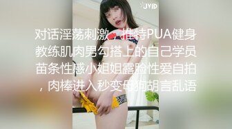 【极品反差婊】重庆反差母狗少妇❤️邓阿冰❤️颜值好身材棒❤️外表清纯甜美❤️其实是个人尽可插的淫娃！