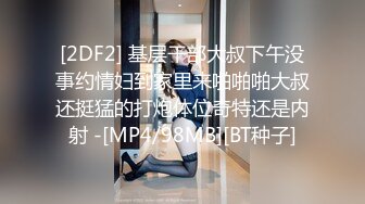 kcf9.com-【厕拍新品】百位极品二次元丝袜小姐姐学生妹 (6)