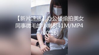 理發店沙發上坐等女伴氣質美女,微張的白皙美腿不慎露出私處,甜美聲音更是聽醉了