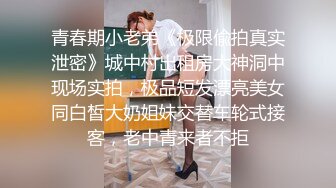 大叔操极品美女 灵活小舌头 开裆黑丝美腿 骑乘位抽插