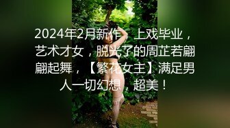 【龙泽萝莉】骚舞诱惑~极致身材黑丝袜美腿~道具手指猛扣骚逼【36V】 (9)