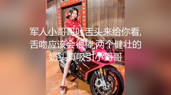 【全網推薦】【巨乳女友】onlyfans網紅人氣女神『lovelyjasmineb』啪啪口交視圖福利 清純的外表下隱藏著一顆騷動的心～30V高清原版 (2)