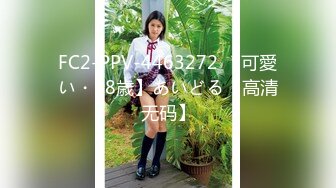 顶级气质尤物御姐女神『LuckyQL777』捆绑3P调教小娇妻，优雅端庄人妻被绿帽老公和单男酒店调教爆炒