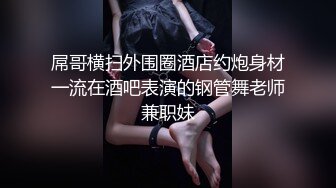 火爆网红玩偶姐姐『HongKongDoll』2023-11-05 万圣节的放纵（下）