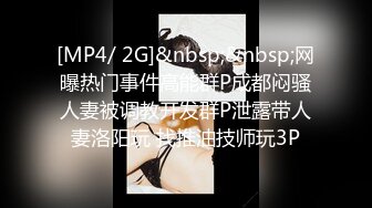 【新片速遞】&nbsp;&nbsp;【最新❤️性爱泄密】酒店约操极品黑丝女同事肥臀超诱惑 超粉嫩的奶子及鲍鱼犹如18岁 全程淫叫骚话不断 高清720P原版 [590M/MP4/18:18]