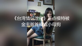 Eason性爱实验室,中德混血小帅哥来光顾