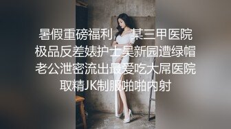 【AI换脸视频】冯提莫 儿媳小穴有多美？喝完酒后就知道！