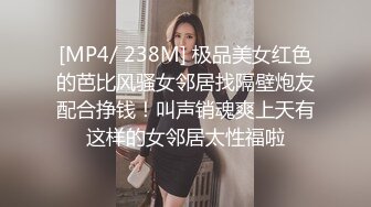 [MP4]STP28155 性感妖艳长舌小姐姐！难得大尺度自慰！情趣装吊带丝袜，一对大奶子揉捏，道具大屌猛捅骚穴 VIP0600