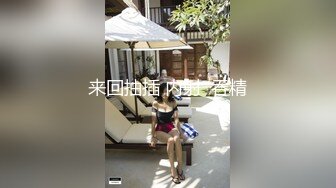 [MP4/ 767M] AI高清2K修复大宝寻花探会所精品美臀外围，连体开档黑丝服务不错