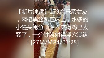 [MP4/295M]7/11最新 模特巨乳双峰沐浴揉搓手指扣穴无套差点控制不住内射VIP1196