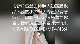 阅女无数猥琐眼镜摄影师KK哥不在工作室玩转战宾馆野模萍姐被SM搞的比较凄惨有些生气说太紧疼对白精彩