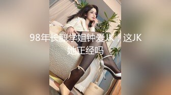 穿AJ鞋的快乐少妇，打扮的风骚不失运动风，拍完她干净尿尿 在洗手台等她出来拍正脸 耶！