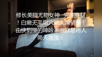 超顶级NTR绿帽人妻，白皙大奶少妇【JC夫妇】订阅私拍，诚邀各界实力单男3P多P舔屁眼啪啪，刷锅狠人 (37)