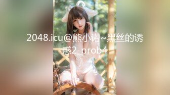 【新片速遞】&nbsp;&nbsp;喜欢吃棒棒的美女大学生和男友之间的私密被曝光[747M/MP4/06:04]