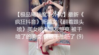 酒店偷拍❤️反差婊眼镜骚女让男友帮自己自慰男友双管齐下翻身上马一番翻云覆雨