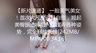 STP16811 喜欢被舔逼的白嫩桃子奶妹子，被无套内射了还是不过瘾，高颜值极品身材上下都粉嫩，跳蛋插穴再享受一会儿