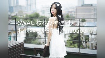 [MP4]超顶校花极下海美少女 ▌小敏儿▌初音未来的性服务 爆肏二次元萝莉