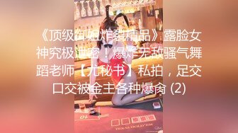 【新片速遞】 【卡戴珊】丰乳肥臀美女掰B舔奶足交自慰喷尿超刺激 [1300MB/MP4/01:54:38]