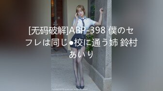 [MP4/304MB]SA国际传媒 SAT-0042 用大肉棒来征服赏金女猎人EP2