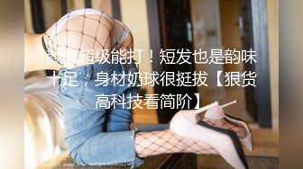 妈妈的干砲性教育【中文字幕】