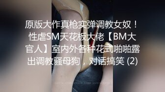 (郑州)穿情趣内裤网袜骚老婆求我后入