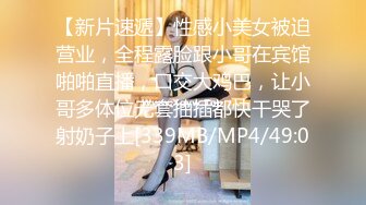 反差大学生漂亮妹子分手后男友泄愤曝光热恋时啪啪自拍美女吹箫一流堪比会所高级技师1080P原版 (1)