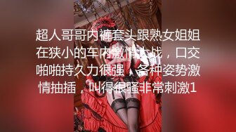 《网红极品重磅??泄密》众狼求购Onlyfans卡哇伊白虎百变美少女嫩妹jknf6收费不雅自拍自慰裹J8打炮特会玩无套内射1005P 54V