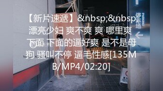 【新速片遞】 《顶级⚡绿帽》91&amp;推特人气博主【爱洛丽塔】诚邀实力单男玩肏刚高考完的反差女友，他负责拍摄淫语调教，全程淫荡对话[2450M/MP4/34:06]