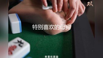 一酱33 某天晚上变成人头麦克风-