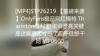 STP31156 【超唯美极品女神】火爆网红玩偶姐姐『HongKongDoll』最新剧情私拍《她的秘密3》淫乱护士