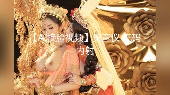 偷拍极品美女可惜来大姨妈了