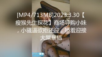 上海旅游高等专科学校 大三反差婊 钱西西 约炮视频曝光 被炮友抽打着骚臀大力猛操 干得她叫爸爸！