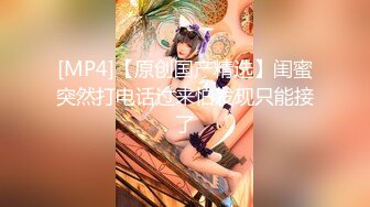 《最新众筹热门精品》高人气清纯短发少女系小女神【母狗乔安跟巨乳女王TINY的SM调教日记】原声剧情舔逼滴蜡鞭打