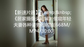 [MP4/ 146M] 操美眉 整根吞 大长了 情趣装美眉吃完鸡鸡还没操 逼逼挂了这么长的白带