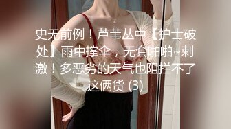 [2DF2] 蜜桃臀极品无毛嫩逼小女友大白天啪啪啪 小屄好紧搞...