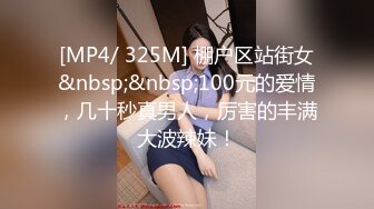 《最新重磅硬核精品》露脸才是王道万人求档OnlyFans极品网红情侣褒姒私拍完结多场景多情趣露脸激情肉_战很有代入感