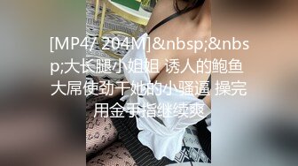 漂亮熟女阿姨吃鸡啪啪 被洋吊老外无套输出 笑的很开心 淫水直流 自己见了都不好意思 口爆吃精 射的超级多