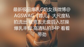 【推荐】电视台知名女主持人，私密视频事件！