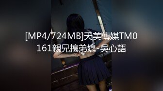 [MP4/1GB]精東影業JDYP019冒牌約啪女友